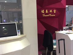 -上海置地广场(南京东路店)