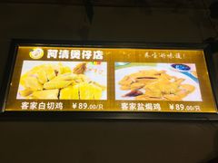 -阿清煲仔店(纺织城店)