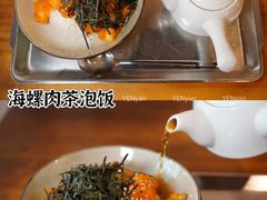 -Retro Deli 茶泡饭
