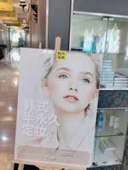 点击看大图 -深圳阳光医疗美容医院·旗舰店