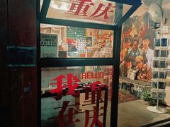 -黄桷坪涂鸦艺术街