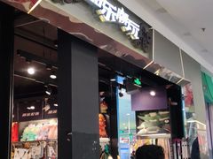 -永旺梦乐城国际商城(北清路店)