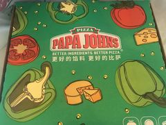 -棒约翰比萨意面(马家堡西路店)