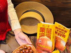 -粒上皇(天河南一路店)