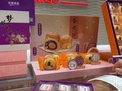 -元祖食品GANSO(江宁万达店)