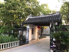 -龚家花园农家乐休闲别墅