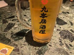-九本居酒屋(学院路店)