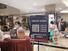 -悦江新远影城IMAX