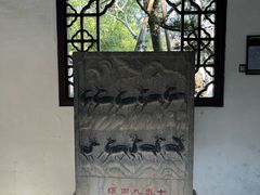 -上海醉白池公园