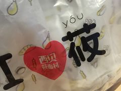 -西贝莜面村(近铁城市广场店)