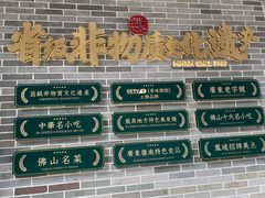-民信老铺(华盖路店)
