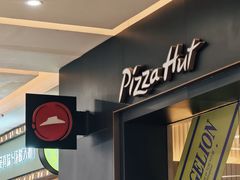 -必胜客(远大路店)