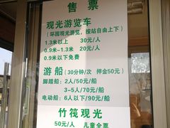 -上海长兴岛郊野公园
