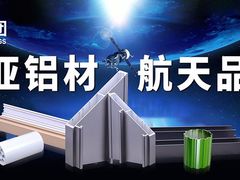 -富轩全屋门窗(浦江红星美凯龙店)