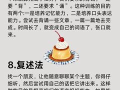 -英孚教育青少儿(徐汇徐家汇中心)