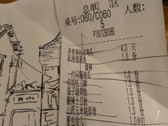 账单-弄堂里(雨花客厅店)
