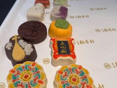 -北京稻香村(零号店)