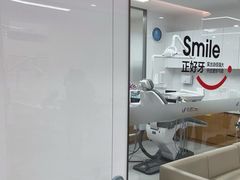 -优诺口腔(华东总院)