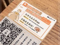 -小满手工粉(上海月星环球港店)