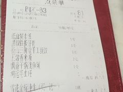 -径山十八道·风味民间菜(杭州总店)