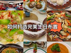 -澳门酒家(南航明珠店)