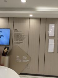 -智美品质医美
