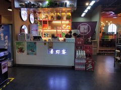 -喜虾客·大虾火锅(郑州无限城店)