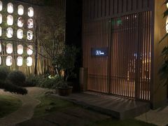 -本逸·割烹料理(湖墅店)