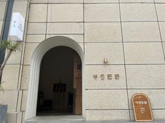 -半勺舒舒(太乙店)