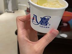 -盒马鲜生(文景博乐里购物广场店)