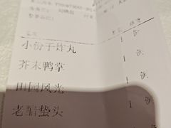 -便宜坊烤鸭店(航天桥店)