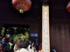 -太平天国侍王府