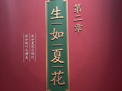 -徐悲鸿纪念馆
