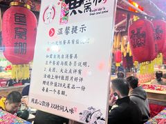 -鱼窝棚柴火铁锅炖(富山屯店)