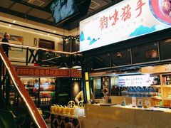 -恋湘小镇(纺织大厦店)