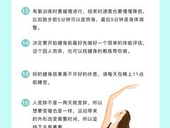 -美菲特健身(华贸店)