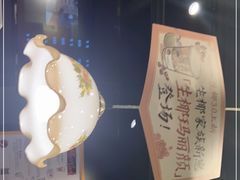 -茶颜悦色(环球奥特莱斯店)