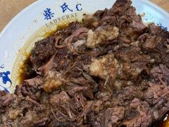 柴氏酱牛肉-柴氏风味斋(甘家口店)