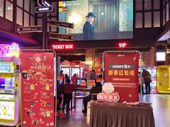 -CGV影城(新都心IMAX店)