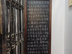 -良友书坊(安徽路店)