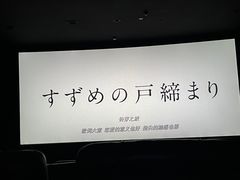 -名人国际影城(中环广场店)