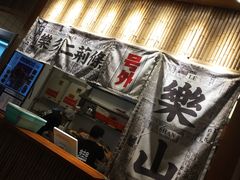 -乐乐姐超级土豆(中关村5号店)