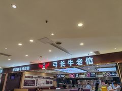 -观音桥步行街