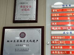-章氏(广粤路店)