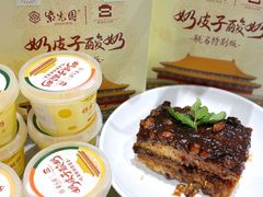 -紫光园(劲松店)