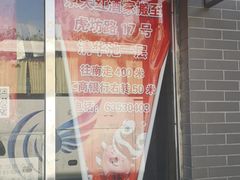 门面-京天红酒家(虎坊路店)