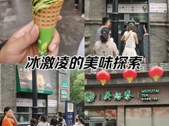 -吴裕泰茶庄(前门大街店)