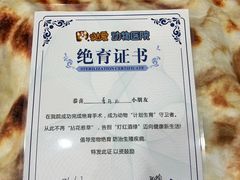 -达爱动物医院·犬猫分区·CT·复杂眼科(远洋山水分院)