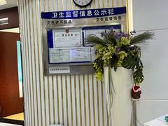 -泰康拜博口腔(世博园乐尔店)