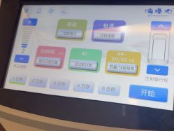 -上海玫瑰医疗美容医院